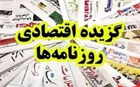 گزیده